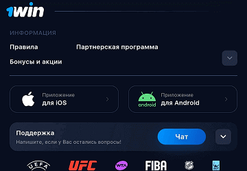 Скачать приложение Скачать приложение
