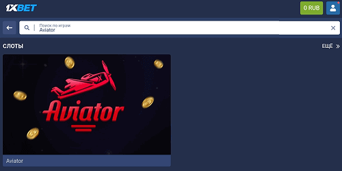 Поиск игры Поиск игры