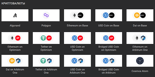 Пополнить счет Пополнить счет