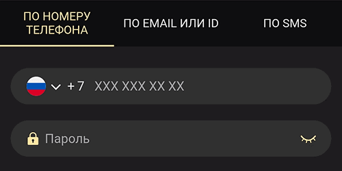 Открыть мобильное приложение
