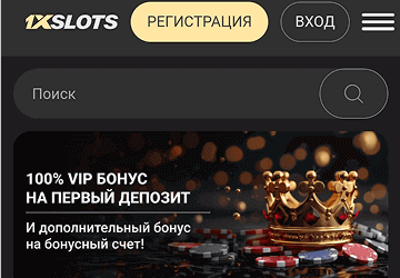 Перейти на официальный сайт Перейти на официальный сайт