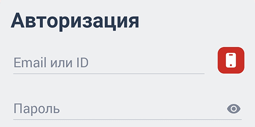 Открыть мобильное приложение Открыть мобильное приложение