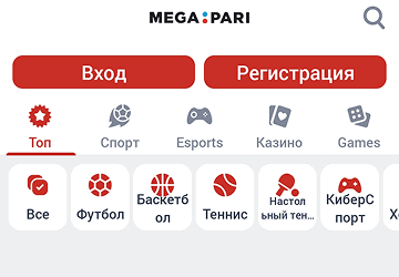 Установить приложение Megapari