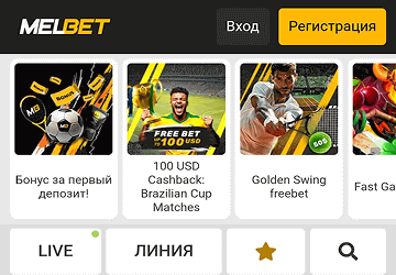 Открыть официальный сайт Melbet