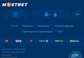 Скачать приложение Скачать приложение