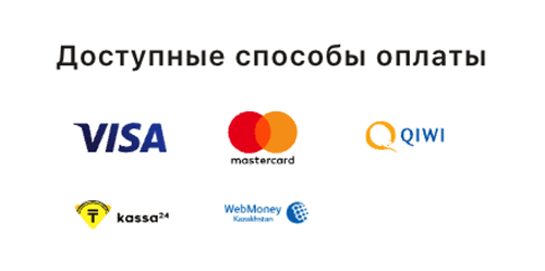 Пополнение баланса Пополнение баланса